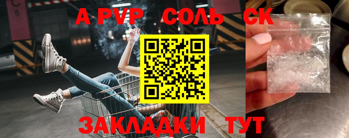 Экстази  ГАШИШ  Вход с VPN  Мценск  КОКАИН  ГАШИШ  МЕФ   МАРИХУАНА 