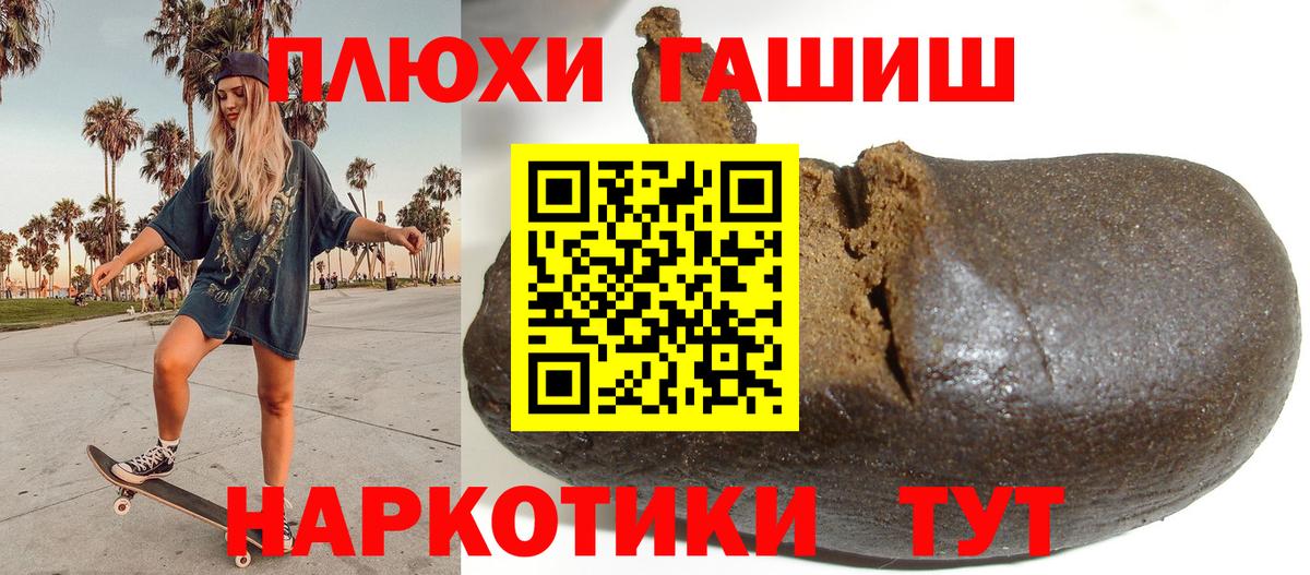 ГАШ гарик Мценск