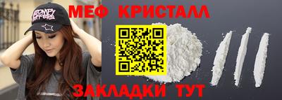 первитин Бузулук
