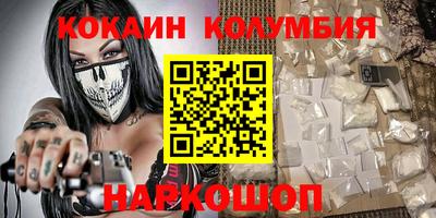 первитин Бузулук