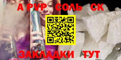 МДПВ Бугуруслан