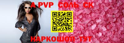 первитин Бузулук