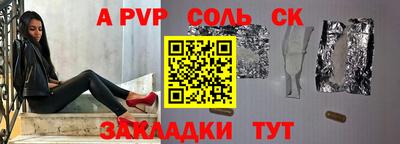 первитин Бузулук