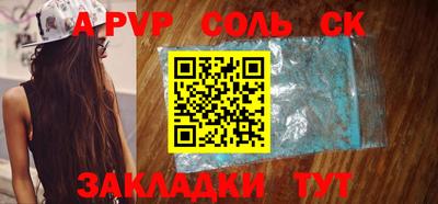 mdpv Татарск