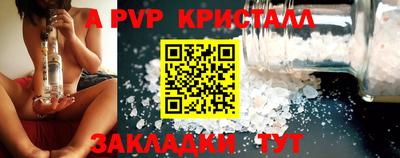 первитин Бузулук