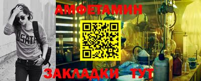 первитин Бузулук