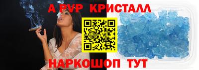 первитин Бузулук