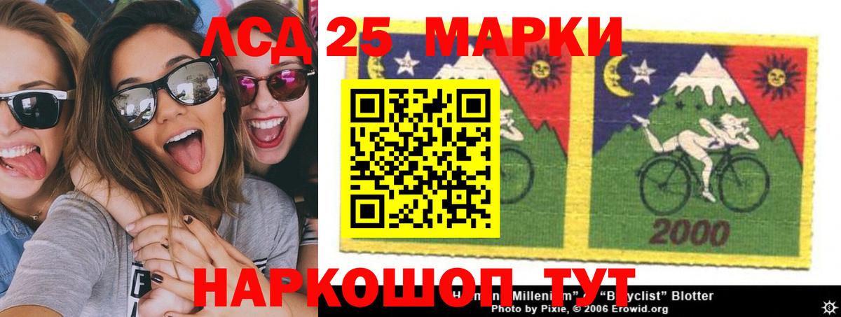 LSD-25 экстази  Вход с VPN  Лсд 25 экстази кислота  Мценск  ЛСД экстази ecstasy 