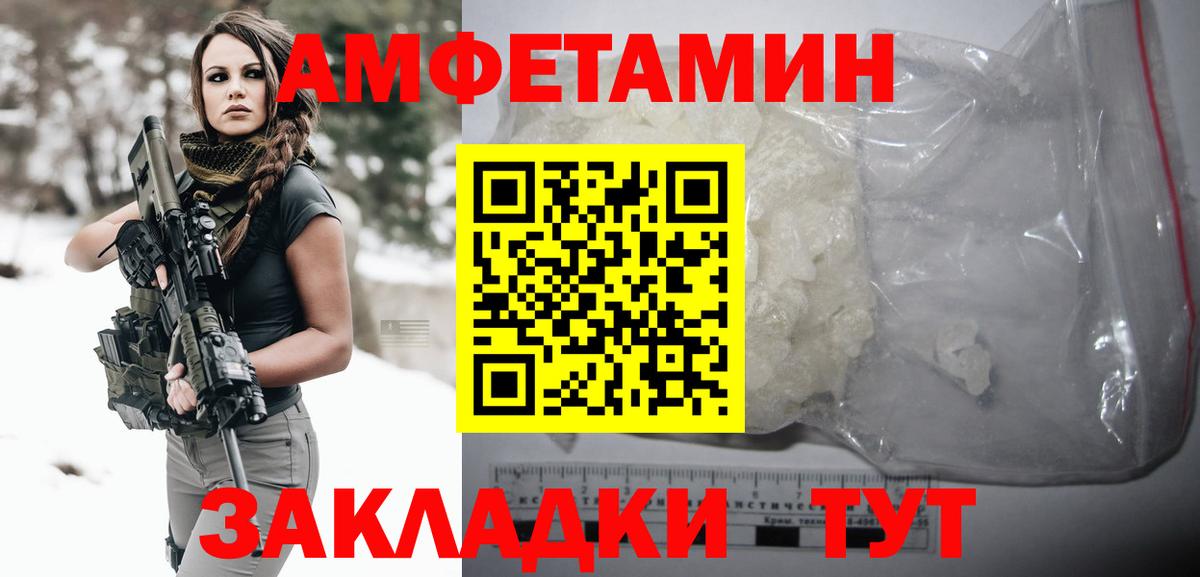 Мценск  Метамфетамин винт  Метамфетамин  Вход с VPN  Метамфетамин винт 