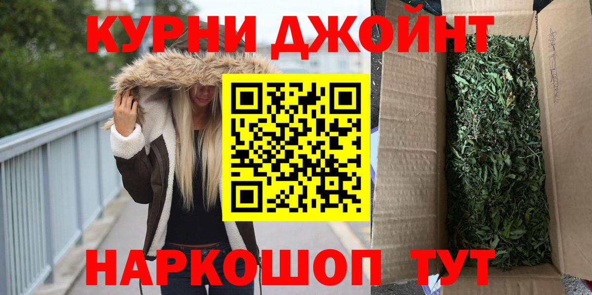 Каннабис план Мценск